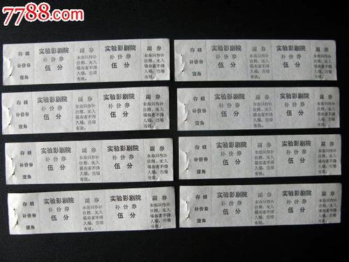 房产证怎么买假的